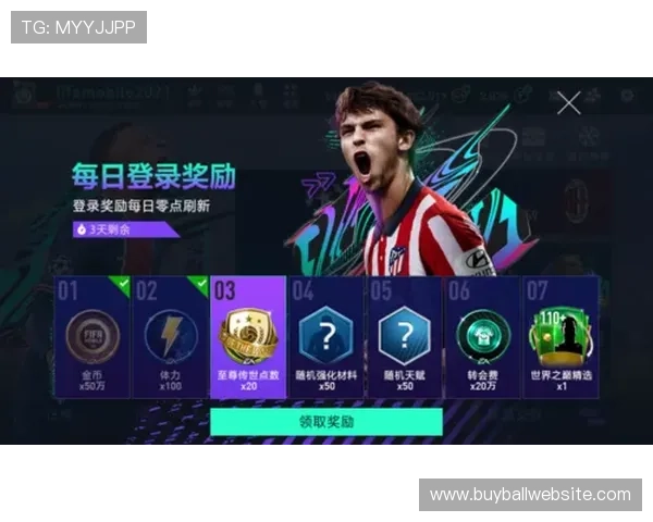 足球世界手游全新版本上线带来丰富内容和优化体验,玩家必看攻略指南
